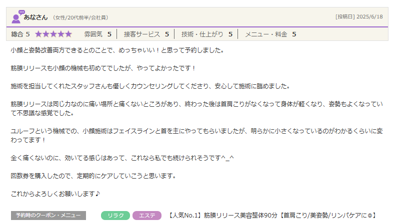 明らかに小さくなっているのがわかるくらいに変わってます!
