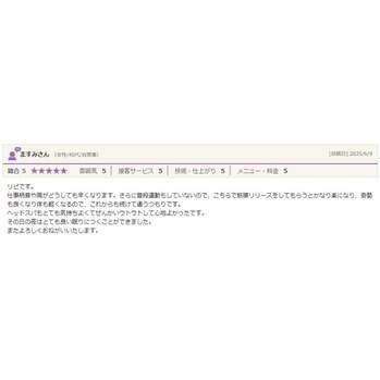 1回でボディライン激変?無意識の姿勢のクセを解消